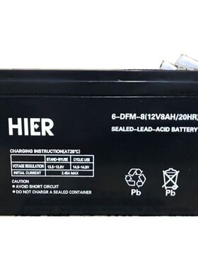 HIER蓄电池 6-DFM-8 12V8AH/20HR 喷雾器专用电池 电动喷雾器电瓶
