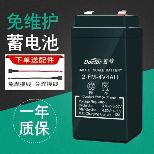 Doctor道特蓄电池2-FM-4V-5AH电