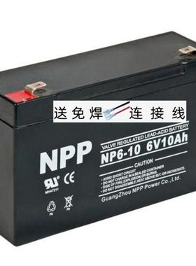 NPP耐普蓄电池NP6-10应急照明设备电源6V10AH设备电源报警器消防