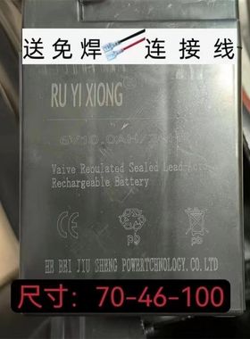 RU YI XIONG 6V10AH/20HR儿童车电摩托车儿童电动玩具车专用电池