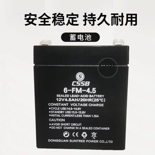 CSSB蓄电池6-FM-4.5音响电池12V4.5AH门禁卷闸门卷帘门包邮大容量,五金/工具,蓄电池,淘宝优惠券,粉丝福利购,淘宝优惠卷
