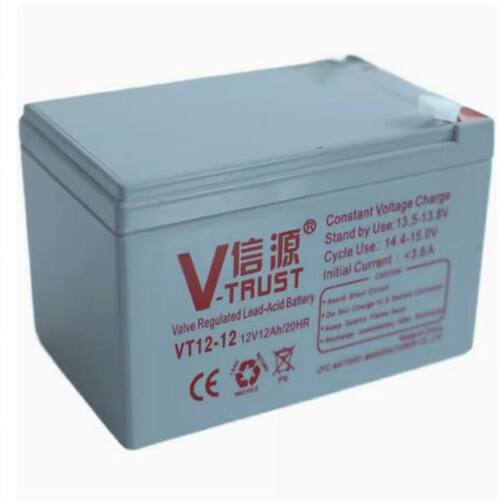 信源蓄电池VT12-1212V12AH/20HR