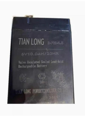 TIAN LONG电池3-FM-4.5 6V10AH/20HR小孩玩具车电子秤应急灯电瓶