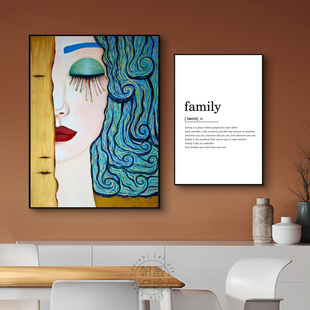 现代北欧极简人物美女挂画玫瑰英文字母家庭与爱小众客厅装 饰画