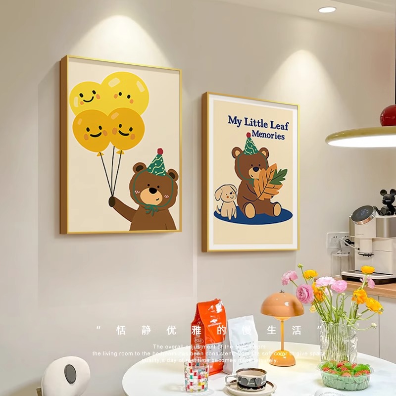 原木风餐厅装饰画卡通趣味儿童房间挂画多巴胺卧室餐桌背景墙壁画图片
