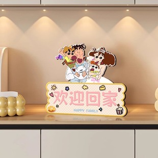 蜡笔小新桌面摆件欢迎回家卡通客厅装 饰品小众高级感房间布置摆画