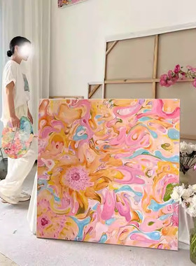 粉色向日葵多巴胺风抽象治愈色彩客厅卧室装饰画奶油风小清新挂画