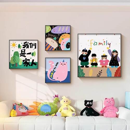 多巴胺客厅装饰画一家三四口沙发背景墙挂画抽象艺术餐厅组合壁画