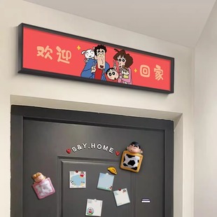 入户门头上方装饰画门口客厅创意一家人门框墙面门牌欢迎回家挂画