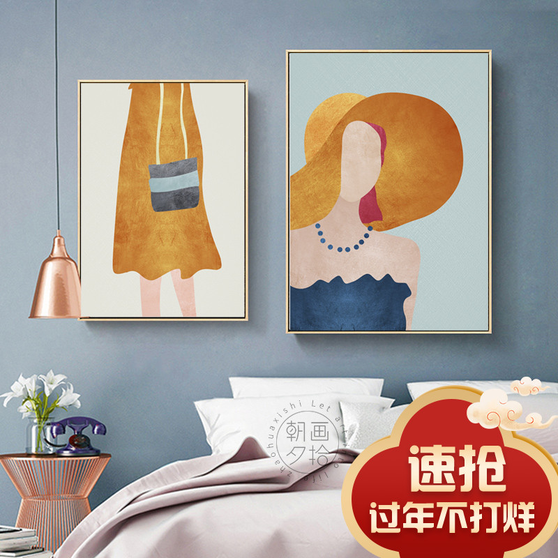 简约北欧ins风格摩登少女装饰画