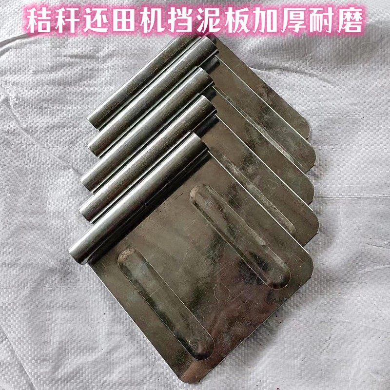 还田机挡板挡片挡泥板还田机挡帘开元原厂秸秆还田机挡板防溅保护,农机/农具/农膜,农机配件,淘宝优惠券,粉丝福利购,淘宝优惠卷