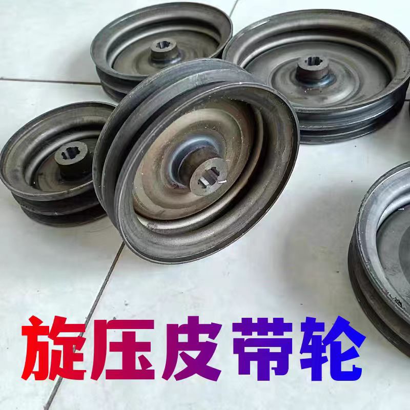 红征离合器皮带轮135  160双槽A型微耕机变速箱14*17六花键皮带轮