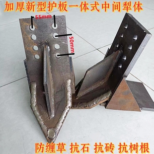 旋耕机护板一体式中间犁体超厚中犁旋耕机变速箱保护板防缠草犁体