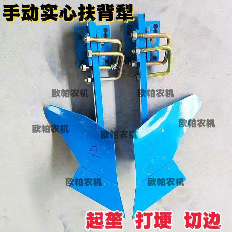 旋耕机配件新式翻转扶背犁撇土器打梗器起垄器水田可用起垄器图片