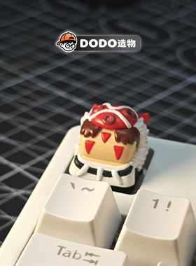 幽灵公主键帽可爱风格动漫客制化键帽机械键盘创意3D立体键帽