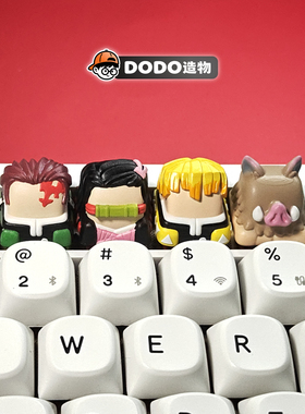 鬼灭之刃DIY个性键帽二次元弥豆子炭治郎我妻善逸伊之助键盘手办