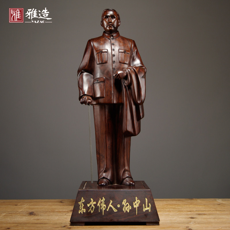 黑檀木雕孙中山孙文雕像摆件红木工艺品家居客厅办公实木摆设装饰