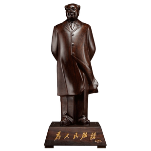 黑檀木雕毛泽东摆件实木毛主席全身纪念雕像红木工艺礼品客厅装饰