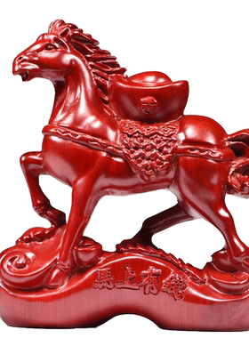 雅造红花梨马摆件家居开业礼品