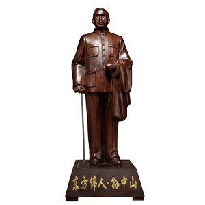 黑檀木雕孙中山客厅实木摆设装饰