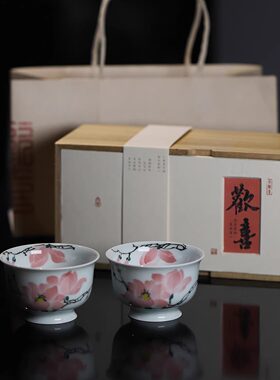 大鱼美器 釉下彩玉兰杯礼盒 陶瓷茶杯礼品景德镇纯手工手绘主人杯
