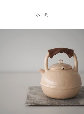 大鱼美器×天野 小屿 煮水壶 耐火煮茶壶 600ml