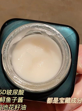 夸迪5D玻尿酸动能支撑轻龄霜修护肌肤补水保湿滋润面霜