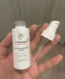 evenswiss瑞士焕活精华乳浓缩助推精华官方CP搭配