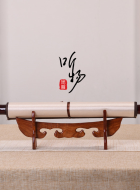 红檀实木如意摆件托架画轴毛笔沉香摆件雪茄管实验试管展示木托架
