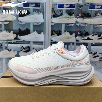 鸿星尔克2025冬季女士轻便软底运动鞋防水缓震跑步鞋12125414181