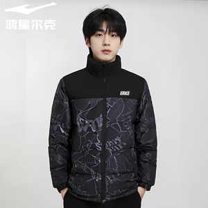 鸿星尔克羽绒服男2024冬季保暖防风运动外套休闲夹克11224401178