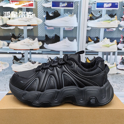 鸿星尔克2025冬季女子加棉保暖运动鞋厚底休闲老爹鞋12125421226