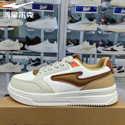 鸿星尔克板鞋2025冬季男子轻便软底运动鞋休闲滑板鞋11125401267