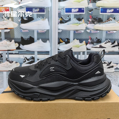 鸿星尔克男鞋2025冬季轻便软底慢跑鞋休闲防水运动鞋11125402330