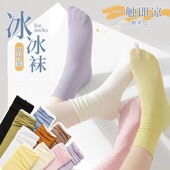 袜子女夏季 堆堆袜女潮长纯色天鹅绒中筒袜黑色冰冰袜超薄透气 薄款
