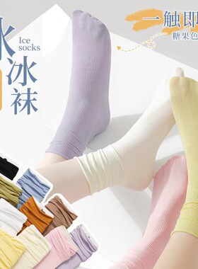 袜子女夏季薄款堆堆袜女潮长纯色天鹅绒中筒袜黑色冰冰袜超薄透气