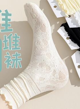 白色堆堆袜子女士夏季薄款蕾丝花边中筒袜配小皮鞋黑色凉感冰冰袜