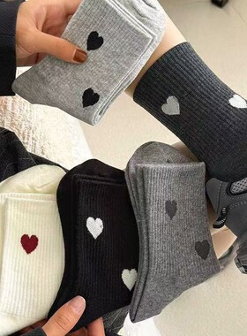 爱心袜子女中筒 ins潮百搭高颜值日系女士可爱纯色春秋款中筒新款