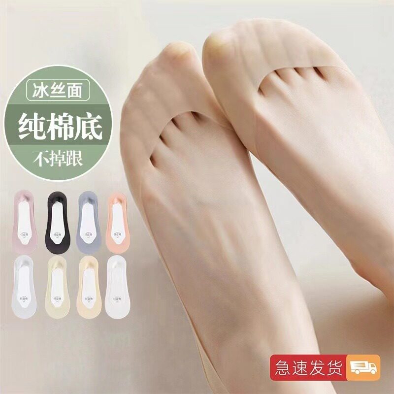 船袜女夏天薄款浅口隐形袜不掉跟夏季超薄防滑不磨脚高跟鞋袜子女