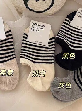 韩国东大门经典短袜子女船袜黑白条纹日系 ins潮百搭韩版运动袜女