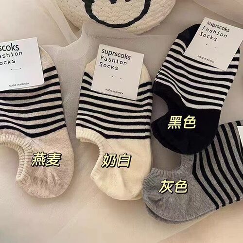 韩国东大门经典短袜子女船袜黑白条纹日系 ins潮百搭韩版运动袜女