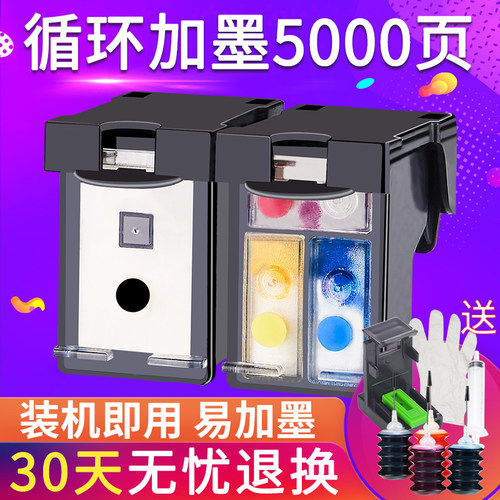适用惠普803连喷墨盒易加墨彩色