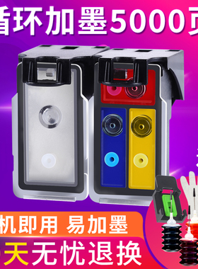 天冉兼容佳能pg815黑色 cl816彩色墨盒连喷 mp288 280 236 259 ip2780 2788 MX368 428打印机墨盒 可循环加墨