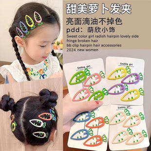 2026新款儿童可爱胡萝卜发夹bb夹女童侧边刘海夹女孩后脑勺碎发卡