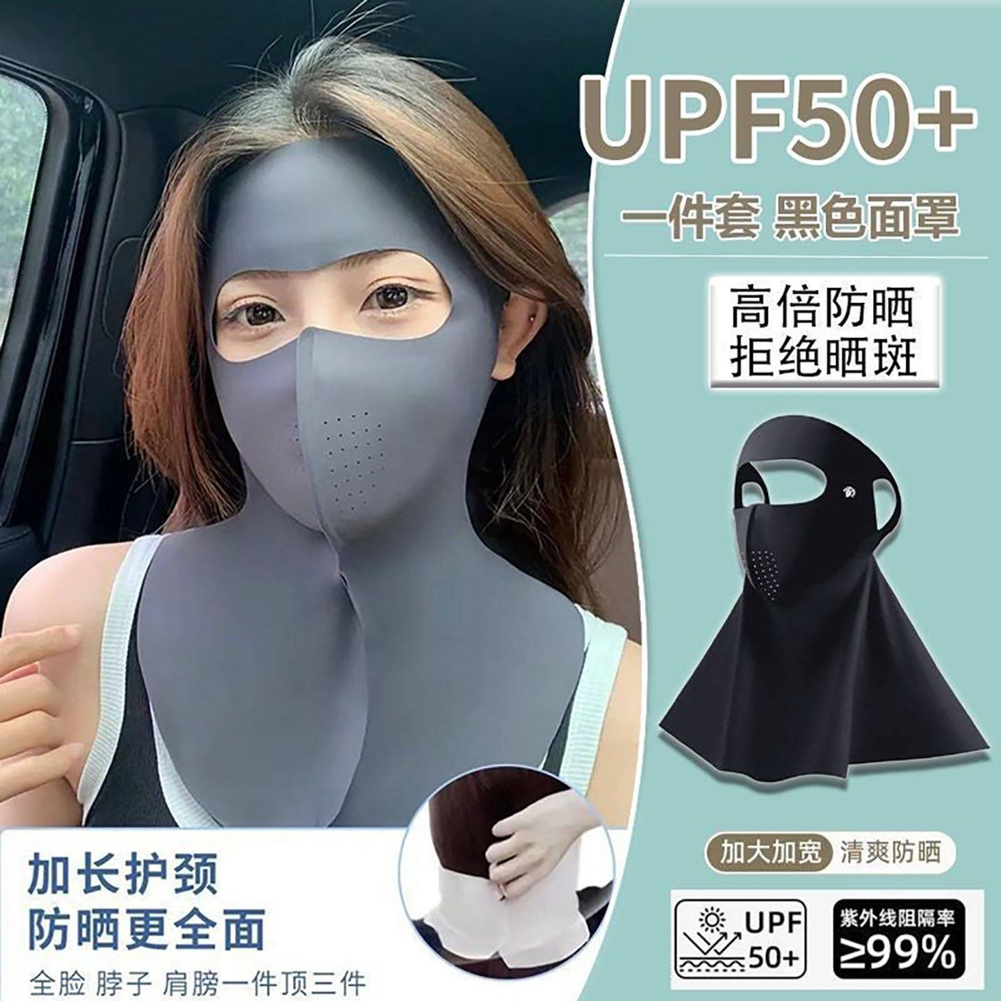 无痕防晒面罩遮脸防护漂流头戴式便携登山钓鱼口罩面额一体,服饰配件/皮带/帽子/围巾,防晒面纱/面罩,淘宝优惠券,粉丝福利购,淘宝优惠卷