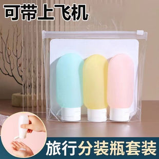 旅行分装瓶挤压式沐浴露化妆品乳液乳霜旅游便携小空瓶子软管按压