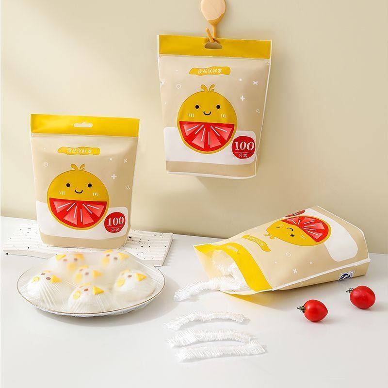 一次性保鲜膜套罩食品级家用保鲜袋专用带浴帽式套碗剩菜密封食物