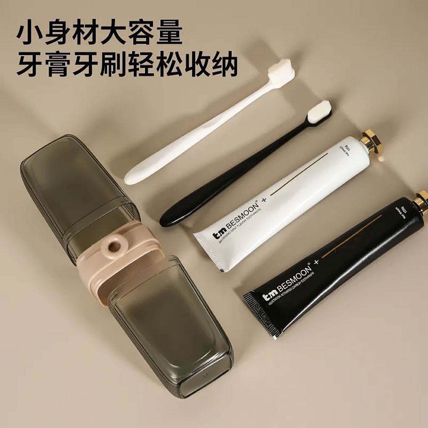 新款旅行洗漱套装皂盒牙具收纳盒旅游便携式刷牙三合一漱口杯