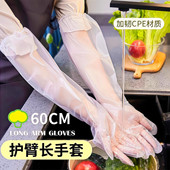 一次性加厚耐磨手套束口加长版 洗碗厨房耐用贴手防水家务防护手套