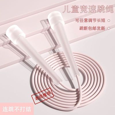 竞速跳绳中考比赛减肥专用